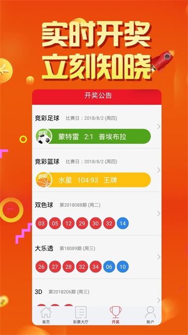 2025新澳门天天开好彩大全正版，展望博彩新纪元，澳门博彩新纪元展望，天天开好彩，正版大全尽在2025