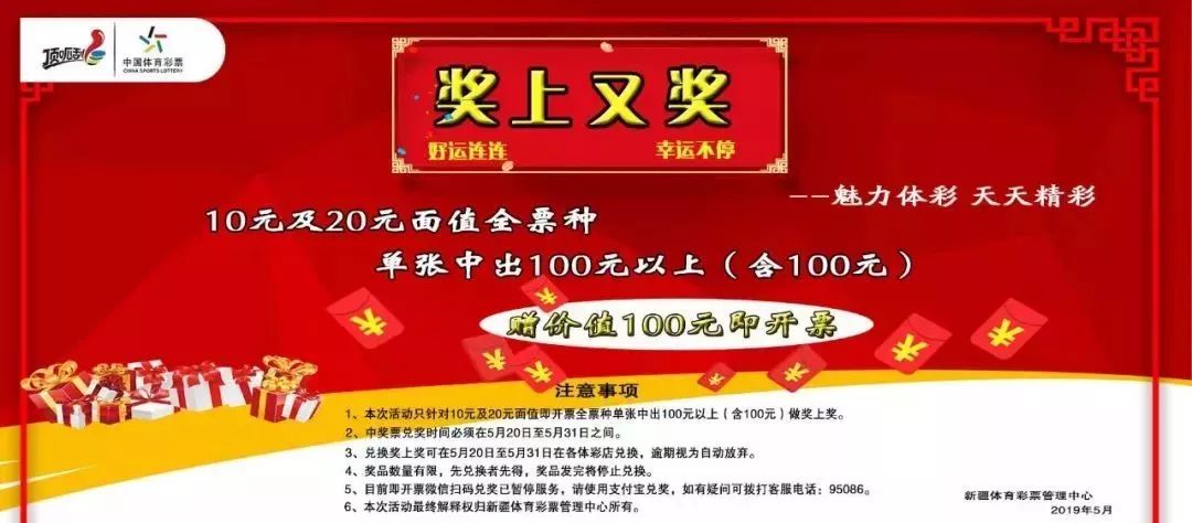 澳门风采，2025年天天开好彩大全体育展望，澳门风采展望，2025年体育事业蓬勃发展，天天开好彩的体育盛事