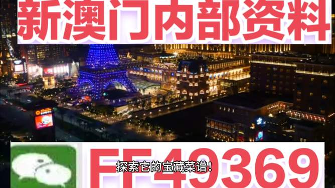 2025年新澳门正版免费大全，澳门正版免费大全 2025年完整版