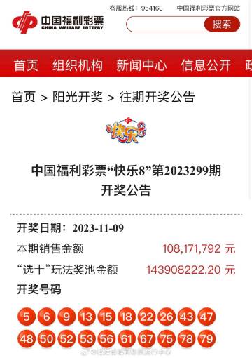 揭秘39811最快开奖记录，探寻幸运之门背后的秘密，揭秘幸运之门背后的秘密，探索39811最快开奖记录之旅