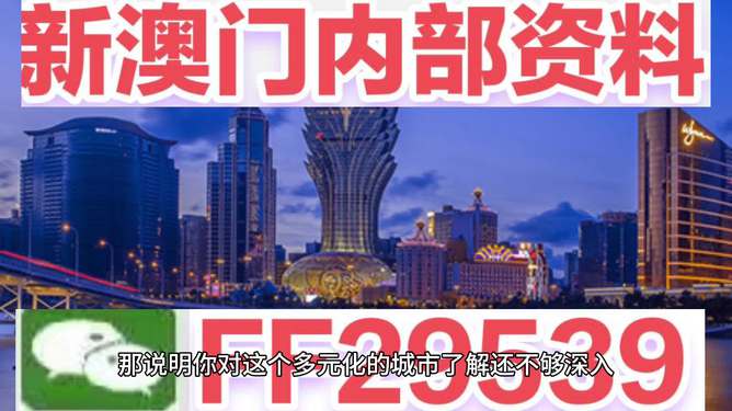 揭秘澳门特马开奖背后的故事，2025今晚开奖之夜，揭秘澳门特马开奖背后的故事，今晚开奖之夜探秘之旅（2025）