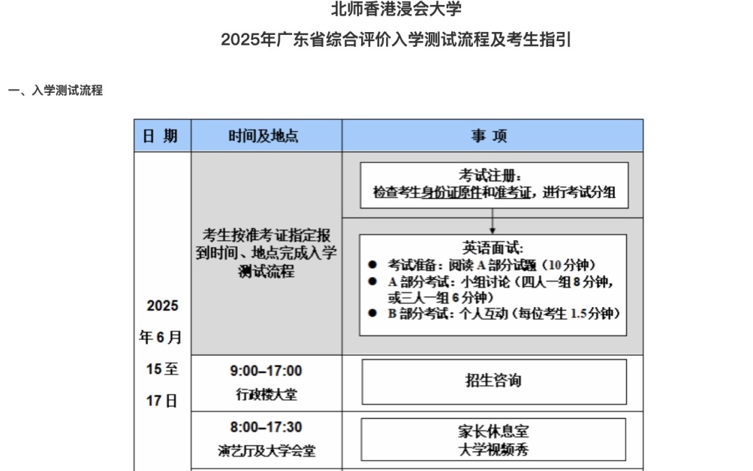 2025香港资料大全免费，香港最新资讯大全（免费版）