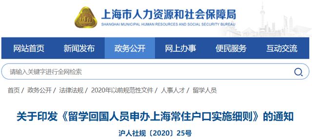 香港免费资料最准的，香港最精准免费资料大全