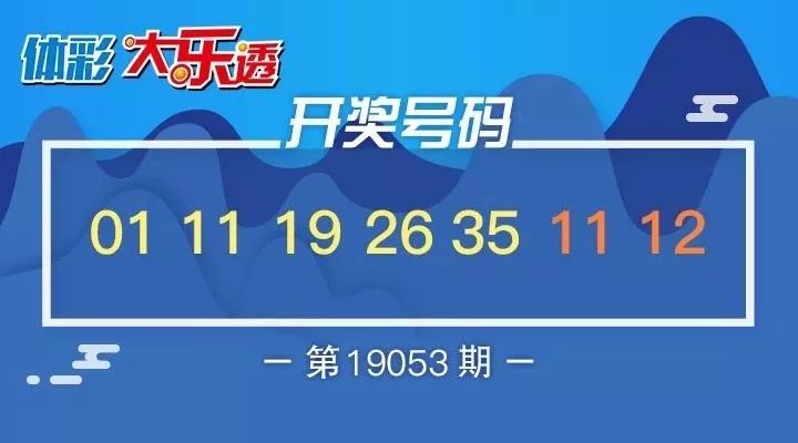 新澳天天开奖资料大全600，新澳天天开奖资料大全，600期开奖数据汇总