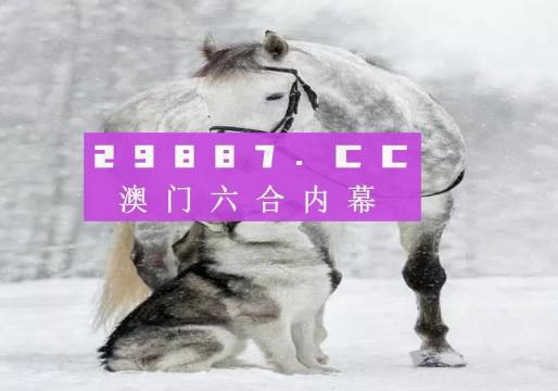 777778888精准跑狗，精准跑狗777778888秘籍揭秘