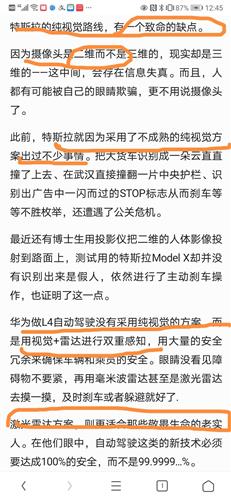 探索未来，2025新澳门今晚开特马记录揭秘，揭秘澳门未来探索，2025特马开彩记录大解密