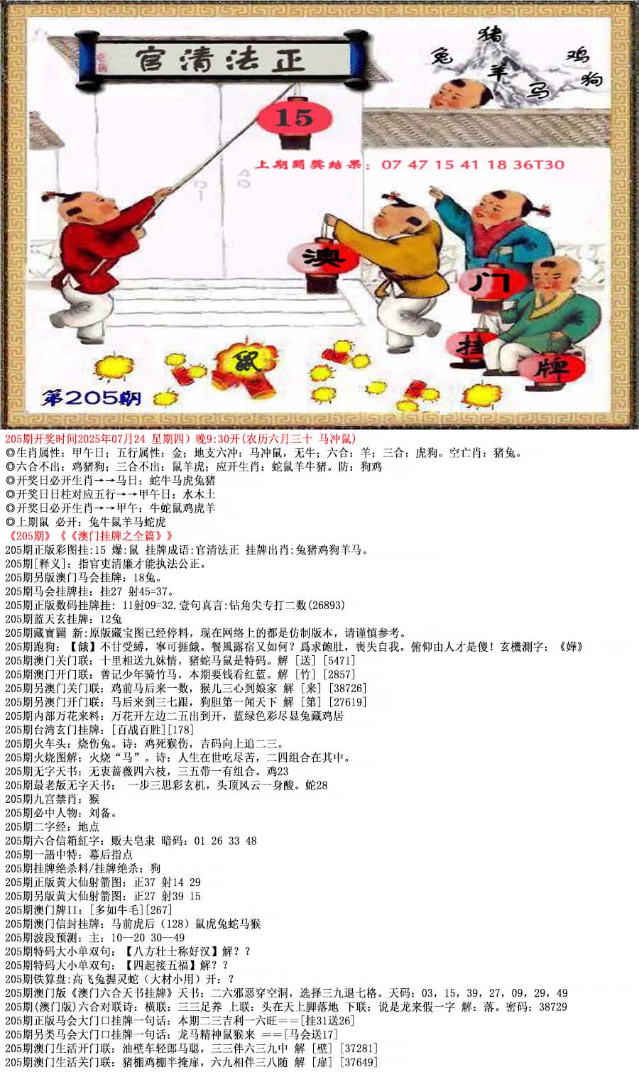 探索49图库，海量图片与资料的世界，探索49图库，海量图片与资料的视觉盛宴