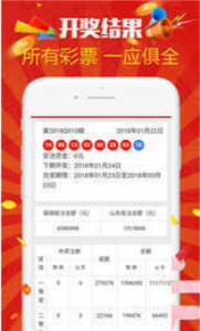 新澳天天开奖资料大全最新开奖结果查询下载，新澳天天开奖资料大全及最新开奖结果查询下载