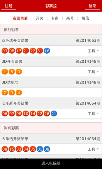 港澳宝典66039cm查询，港澳宝典查询指南，66039cm查询攻略