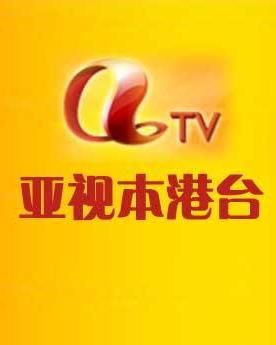 044949本港台开奖直播，044949本港台开奖直播，实时揭晓幸运数字