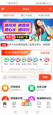 新澳天天开奖资料大全1052期，新澳天天开奖资料大全第1052期全面解析