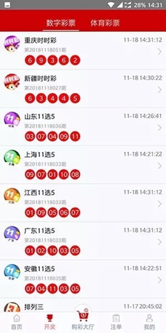 探索49图库，图片与资料的丰富宝藏，探索49图库，图片与资料的宝藏世界