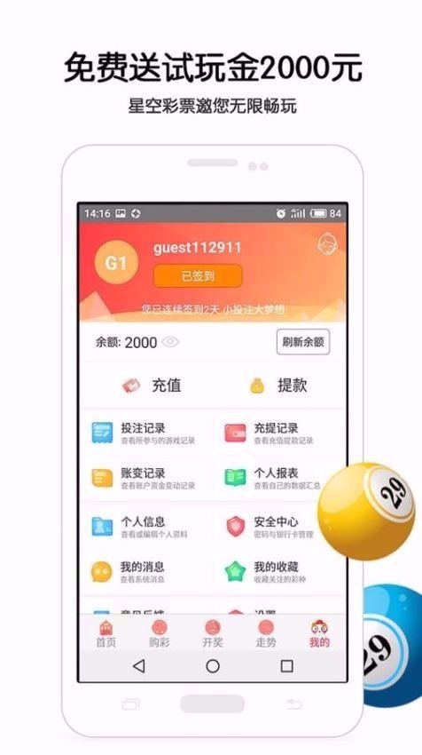 2025澳门管家婆一肖，澳门预测一肖管家婆分析预测报告