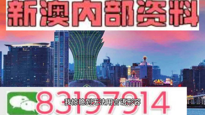 探索未来之门，澳门正版免费正题的新篇章 2025，探索未来之门，澳门正版新篇章开启，迈向2025的征程