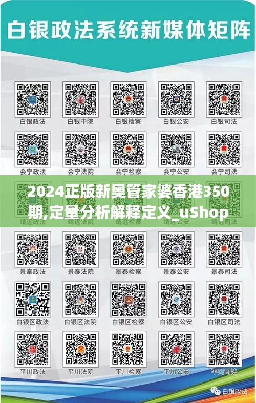 2025正版新奥管家婆香港，新奥管家婆香港正版上线