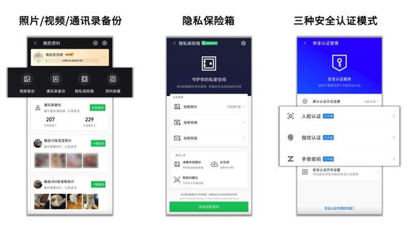 新澳门管家免费资料大全—探索最新最全的资讯资源，新澳门管家免费资料大全，最新最全资讯资源一网打尽