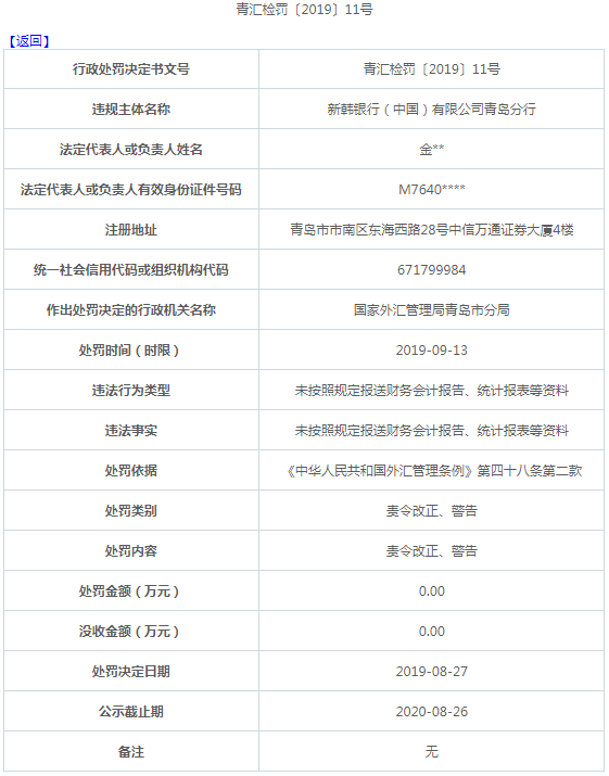 二四六香港资料期期准一，深度解析与洞察，二四六香港资料期期准一，深度解析与独特洞察