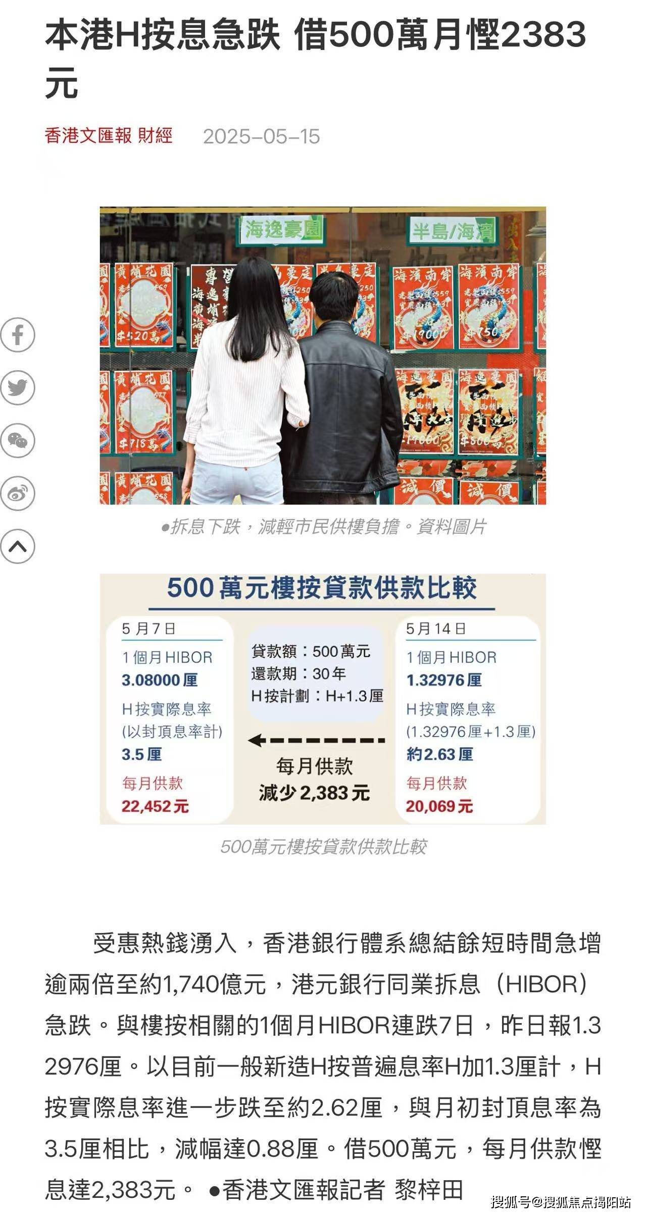 揭秘2025年香港历史开奖记录，揭秘香港历史开奖记录，2025年开奖记录全解析