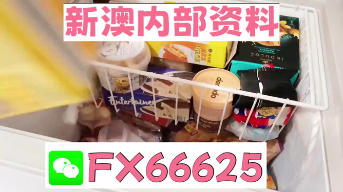 新奥好彩免费资料大全，一网打尽彩票资讯与技巧，新奥好彩免费资料大全，彩票资讯与技巧一网打尽
