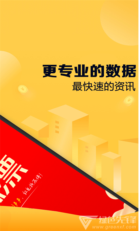 246天香港大全资料，香港246天全方位概览