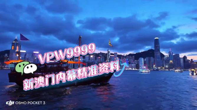 2025年新澳门今，澳门未来展望，迈向2025年的新篇章