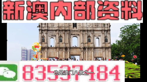600kcm澳彩资料免费，独家揭秘，免费澳彩资料一网打尽，掌握600kcm胜算秘籍