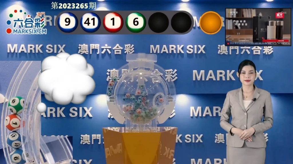 2025澳门天天开好彩大全，澳门彩票2025年天天开奖精彩集锦
