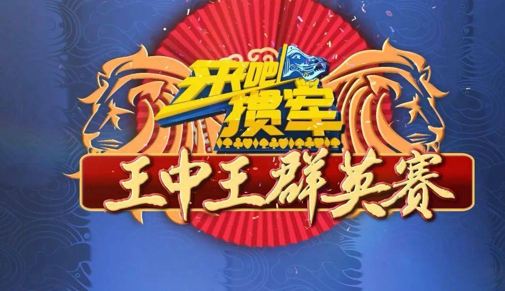 王中王72396高手论坛，探索顶尖技艺的殿堂，王中王72396高手论坛，顶尖技艺的殿堂级探索