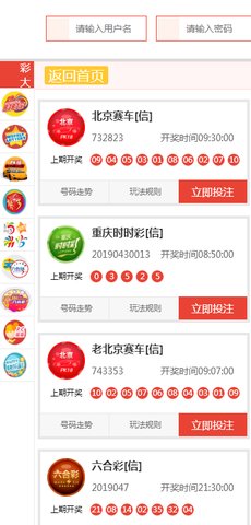 2025年新澳门天天开奖免费查询—全面解读与实用指南，澳门彩票开奖预测，全面解读与实用指南