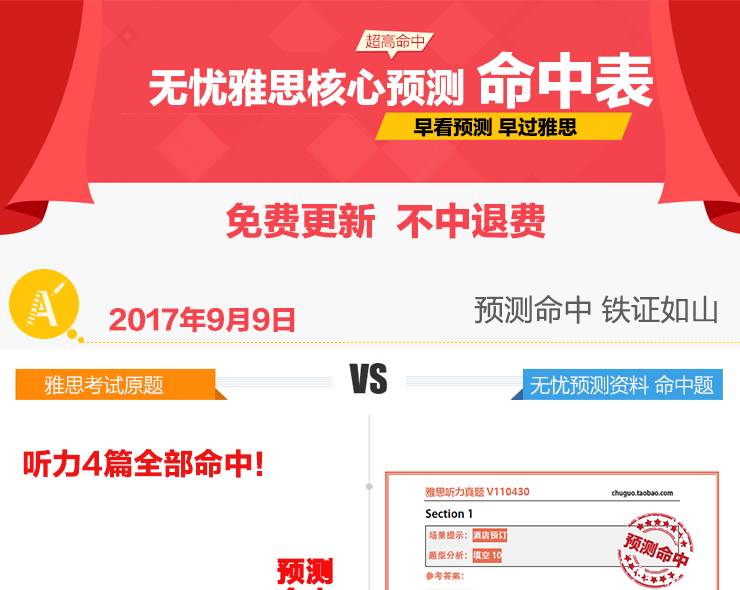 揭秘2025新奥精准资料免费获取之道，揭秘，免费获取2025新奥精准资料的秘诀