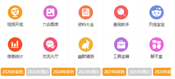 2025年资料免费大全，2025年资料大全免费分享