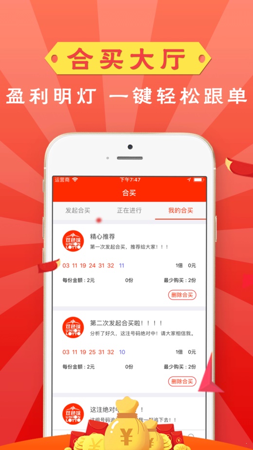 香港今期开奖结果，香港今期开奖结果公布