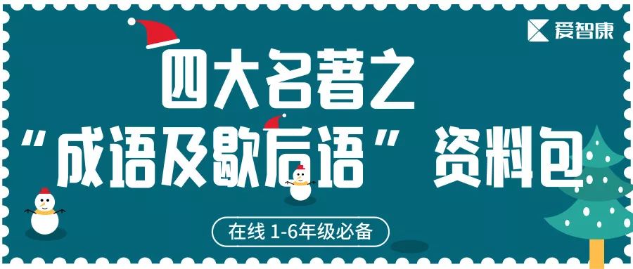 新奥资料免费精准资料群，新奥资料免费精准资料群大放送！