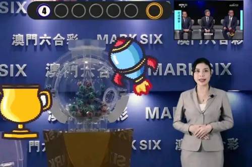新澳今晚六给彩开奖结果，新澳今晚六给彩开奖结果揭晓