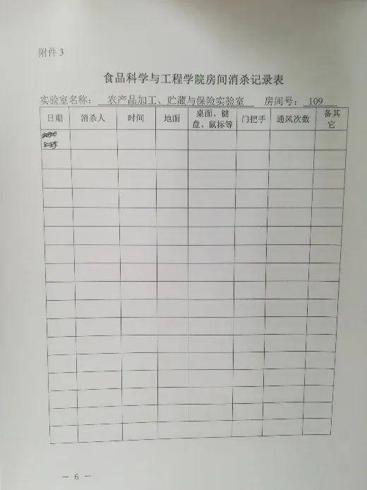 揭秘香港二四六开奖结果及开奖记录，香港二四六开奖结果及记录揭秘