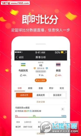 新奥管家婆免费资料2O24，新奥管家婆免费资料大放送 2024版