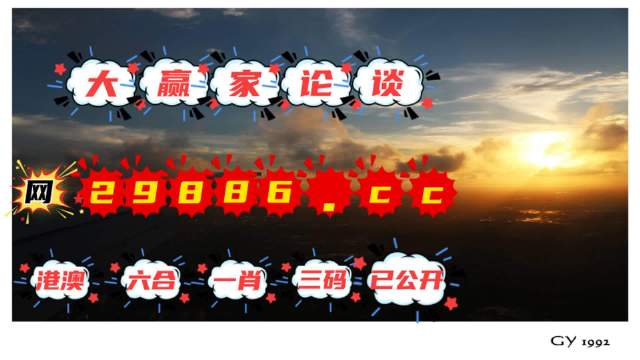 2025澳门管家婆三肖100%，澳门三肖预测，揭秘管家婆的精准预测秘籍