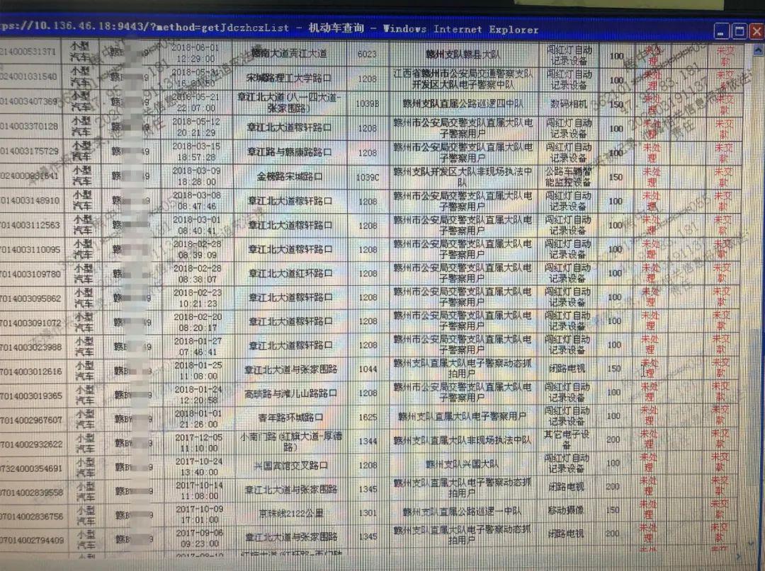 7777788888王中王传真记录，王中王传真独家记录揭秘