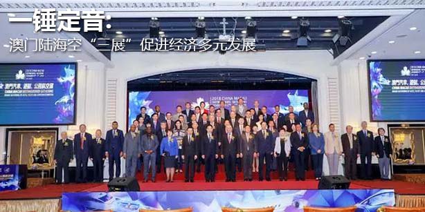 濠江论坛澳门资料2025，澳门濠江论坛资料揭秘，展望2025年澳门发展展望