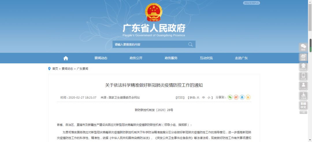 7777788888精准新传真，精准新传真，揭秘数字组合77777与88888的秘密