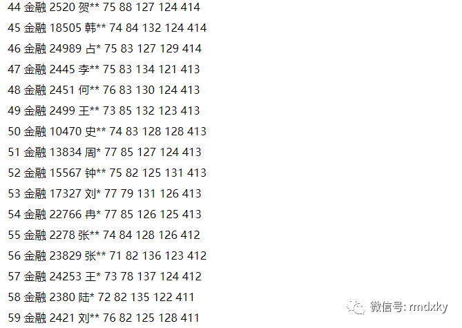 揭秘660678王中王，免费提供的24期精彩内容一览，揭秘660678王中王，独家精彩内容免费体验24期回顾