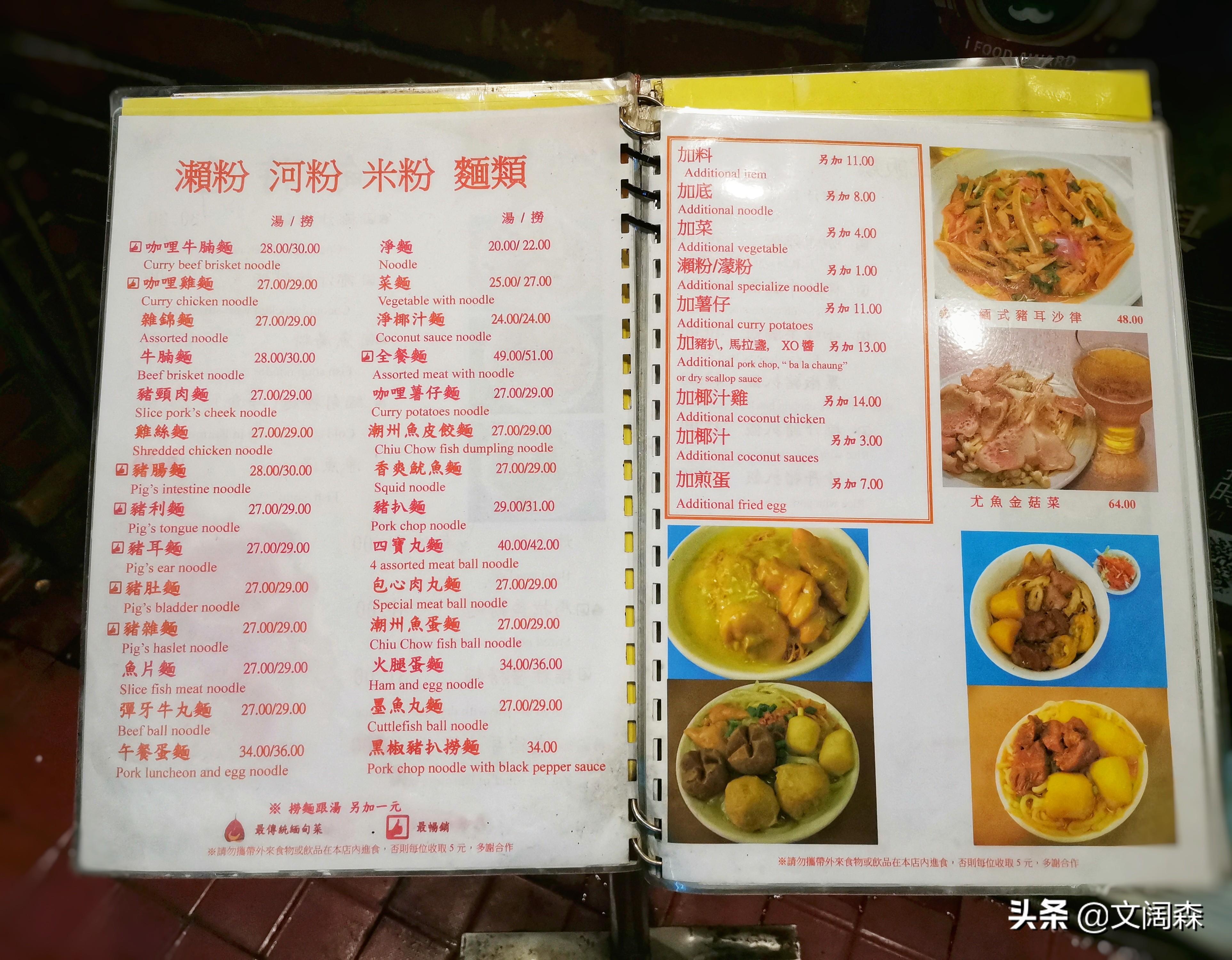 新澳精准资料免费提供濠江论坛，新澳精准资料分享，濠江论坛免费交流专区