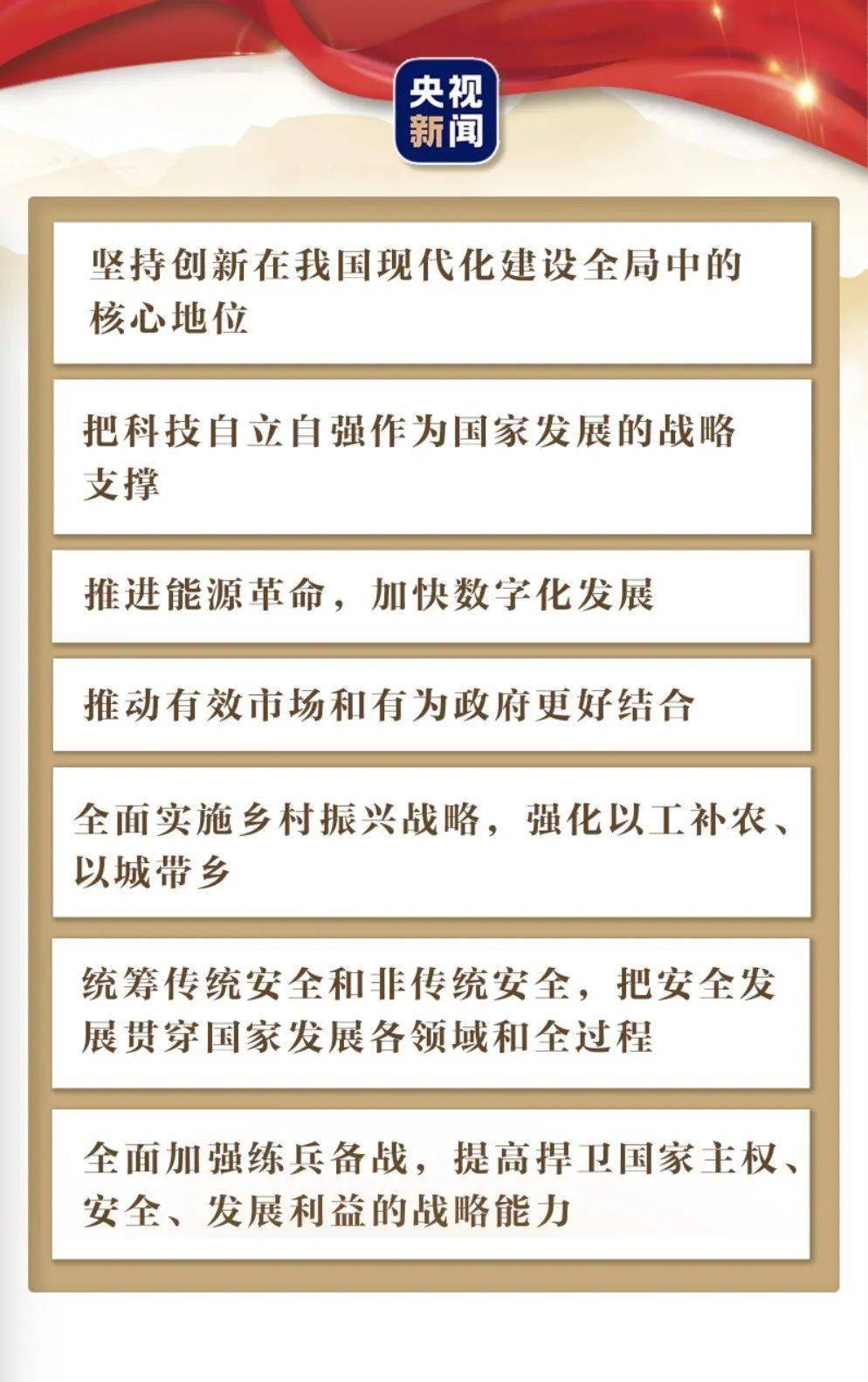 二四六香港资料期期中准，香港期期中准资料揭秘