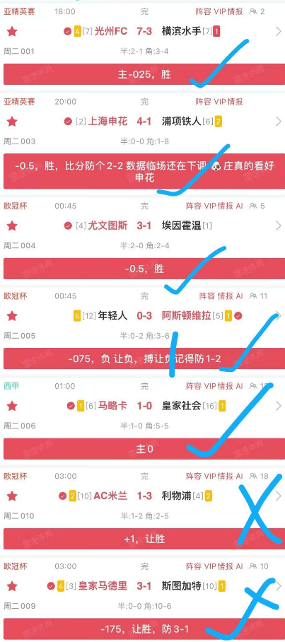 蓝月亮料免费资料五肖，揭秘与探索，蓝月亮免费资料揭秘五肖探索之旅