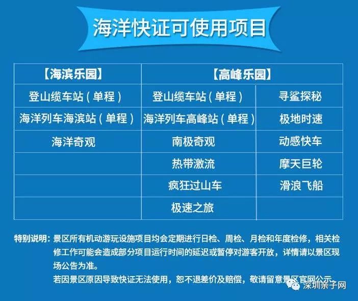 澳门管家婆资料一码一特一全解析，澳门管家婆资料解析，一码一特全揭秘