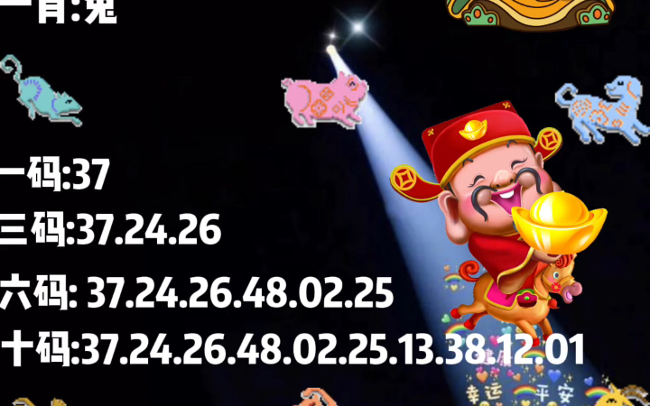 新澳门(一肖一码)，澳门彩票一肖一码详解