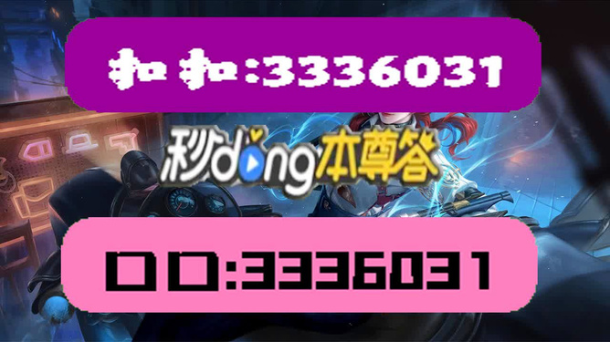 夜幕降临 第4页