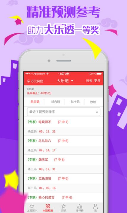 管家婆4949免费资料，管家婆4949免费资料大揭秘