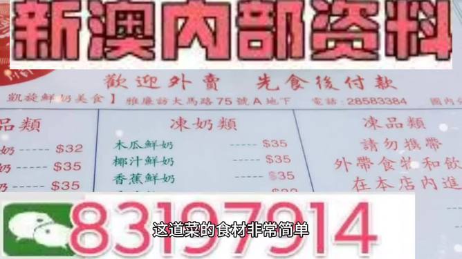 新澳门全年免费料，澳门全年免费资料预测