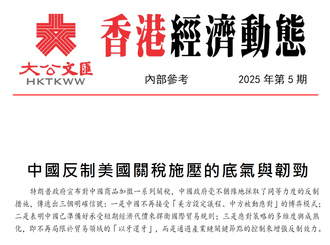 二四六香港资料期期中准头条，香港期期中准头条揭秘，揭秘二四六资料内幕